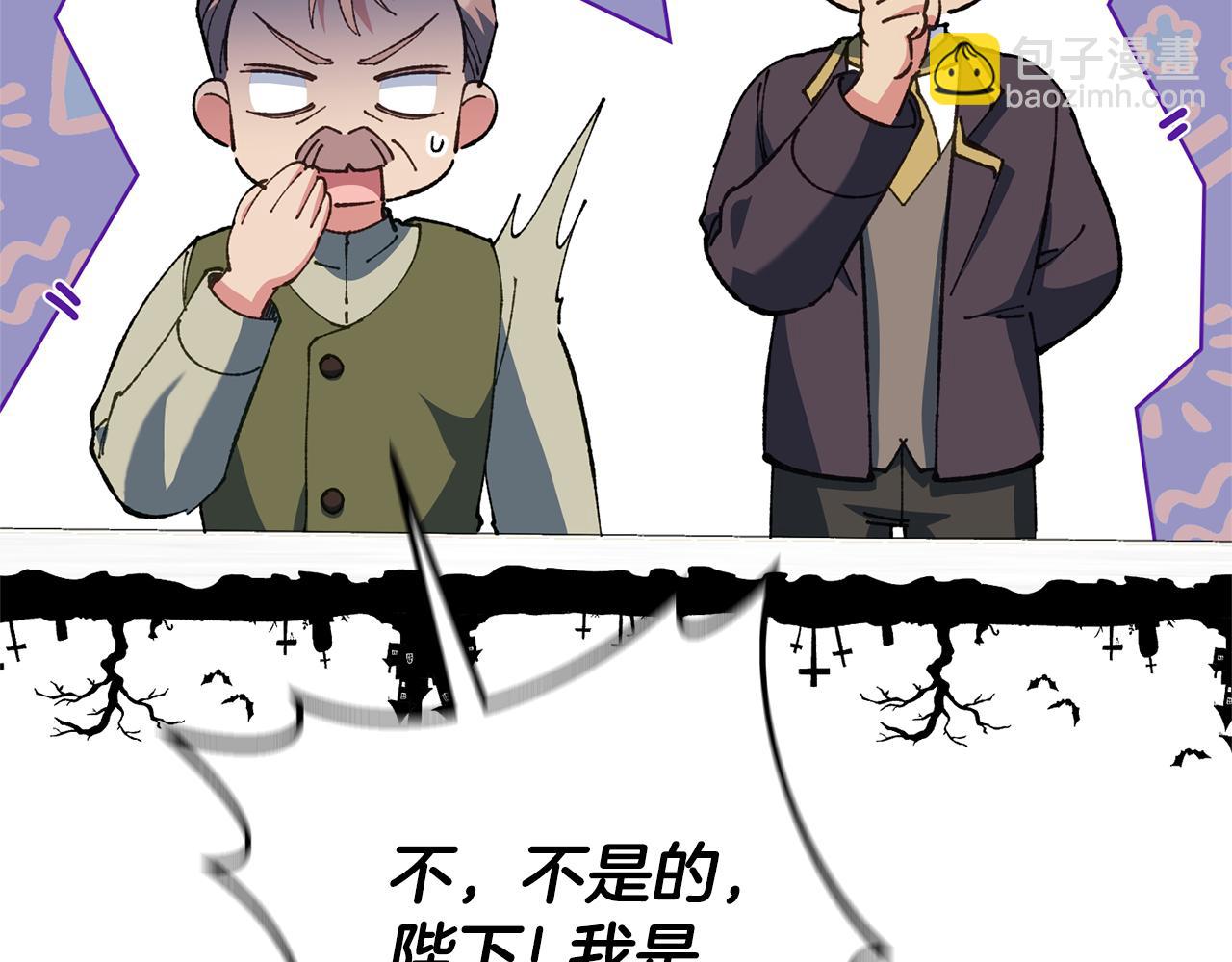 第127话 离开皇室83