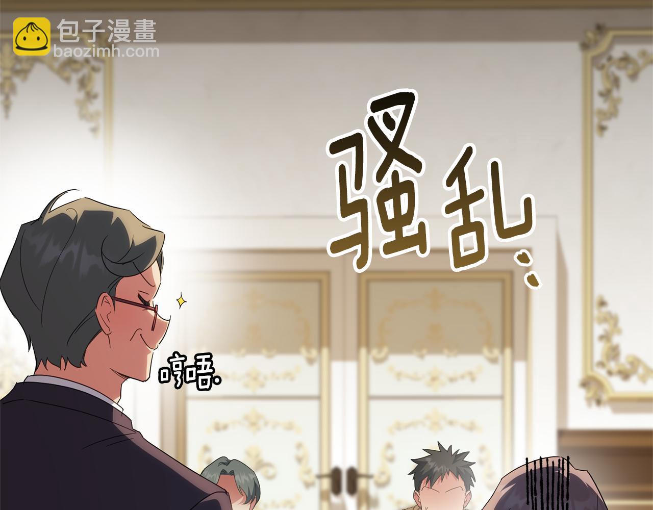 第127话 离开皇室89