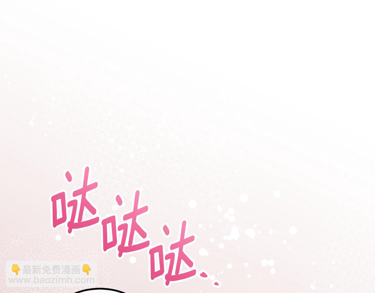 第127话 离开皇室91
