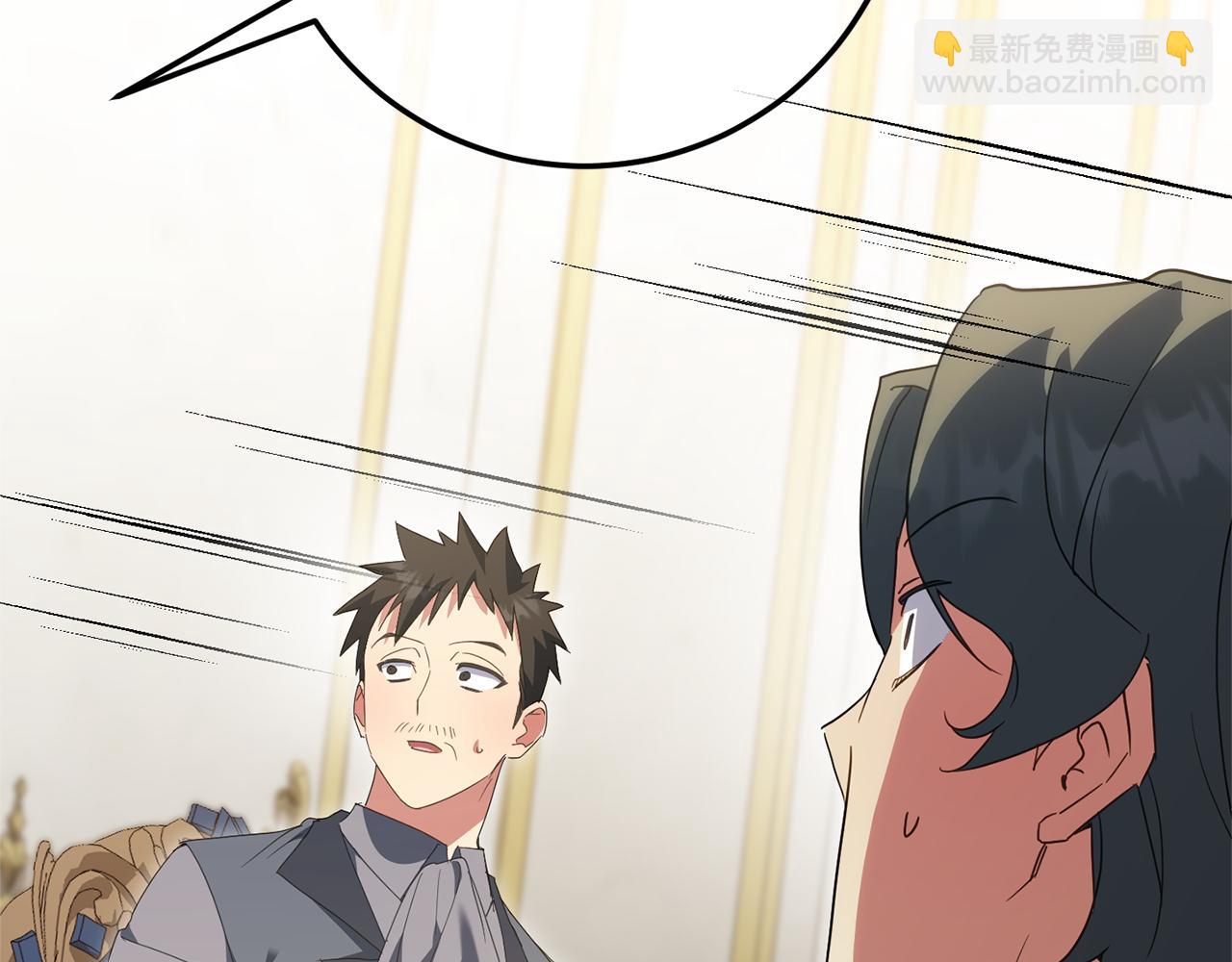 第127话 离开皇室93