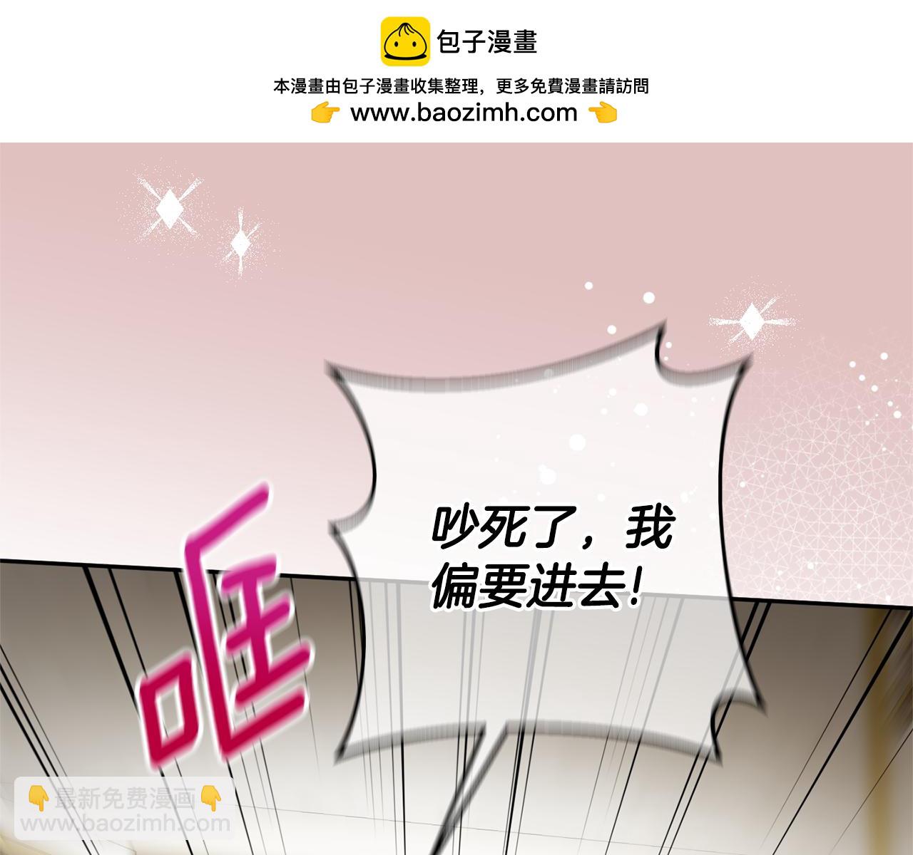 第127话 离开皇室96