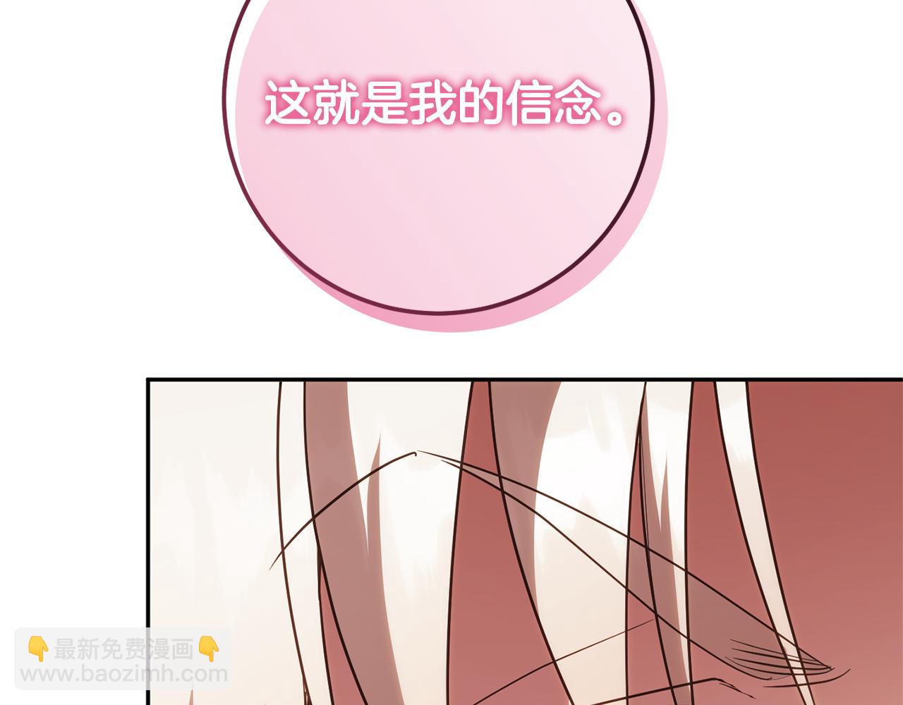 第三季完结话 守护我的人！100