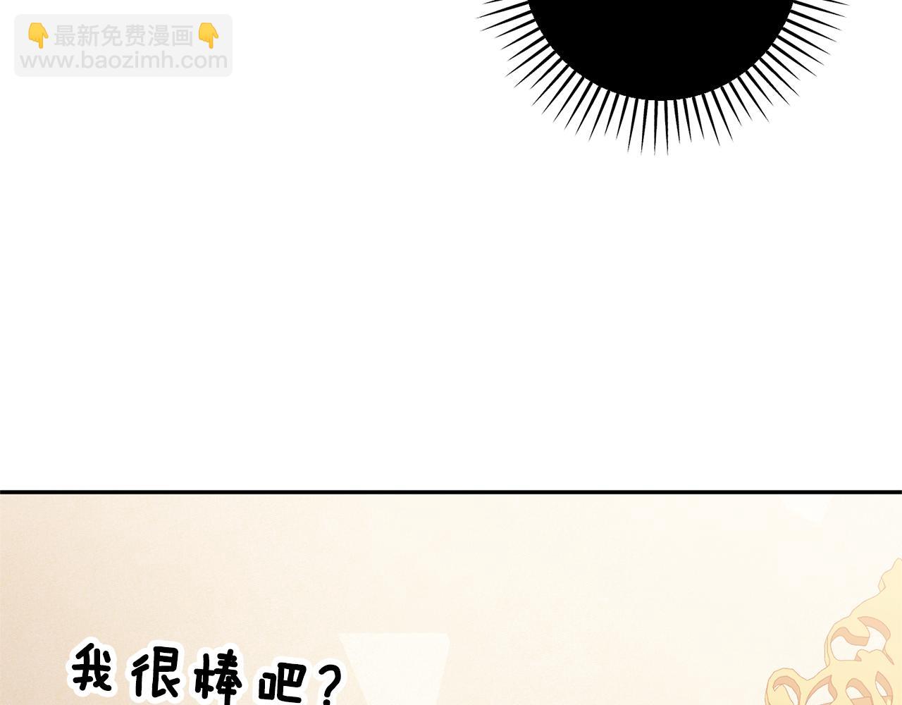第三季完结话 守护我的人！106