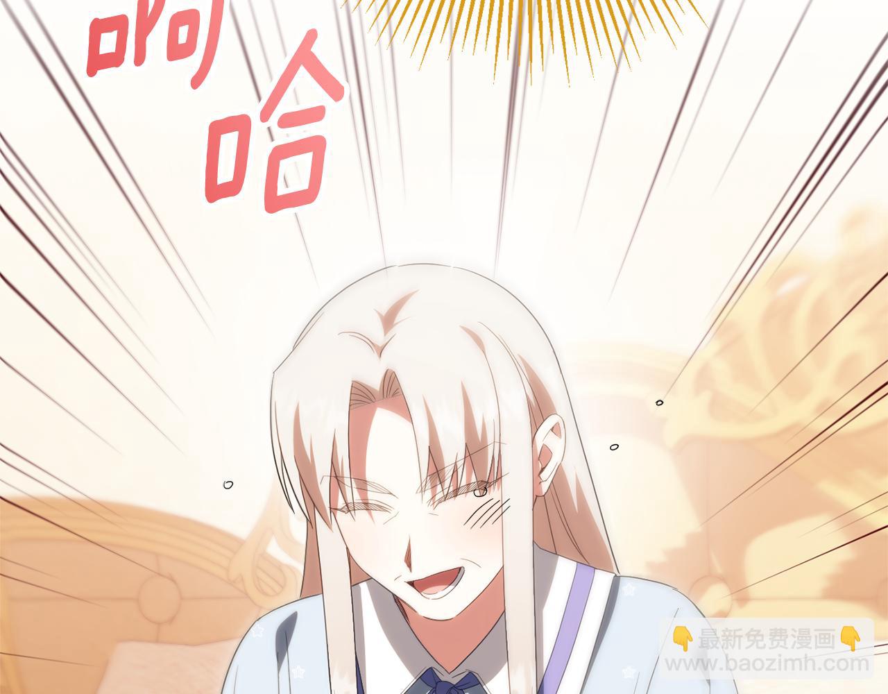 第三季完结话 守护我的人！110