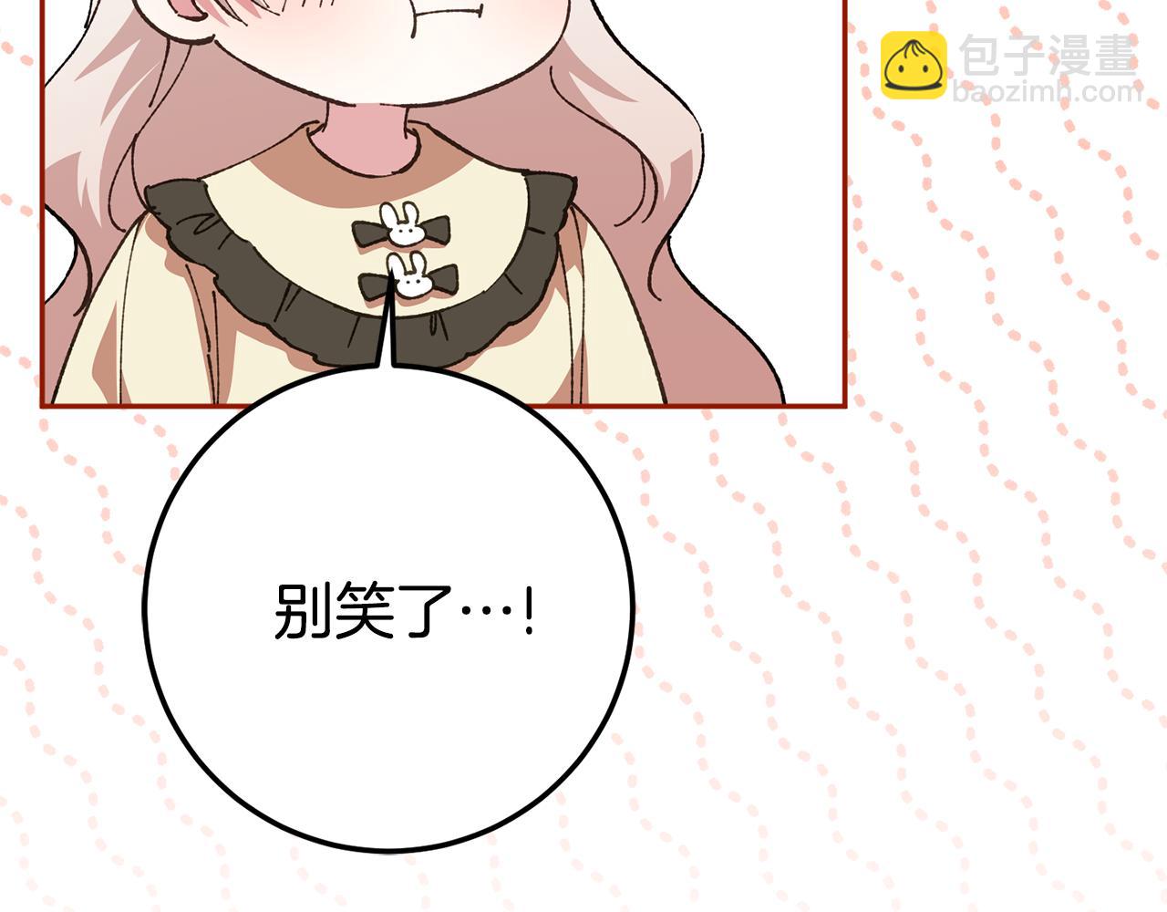 第三季完结话 守护我的人！115