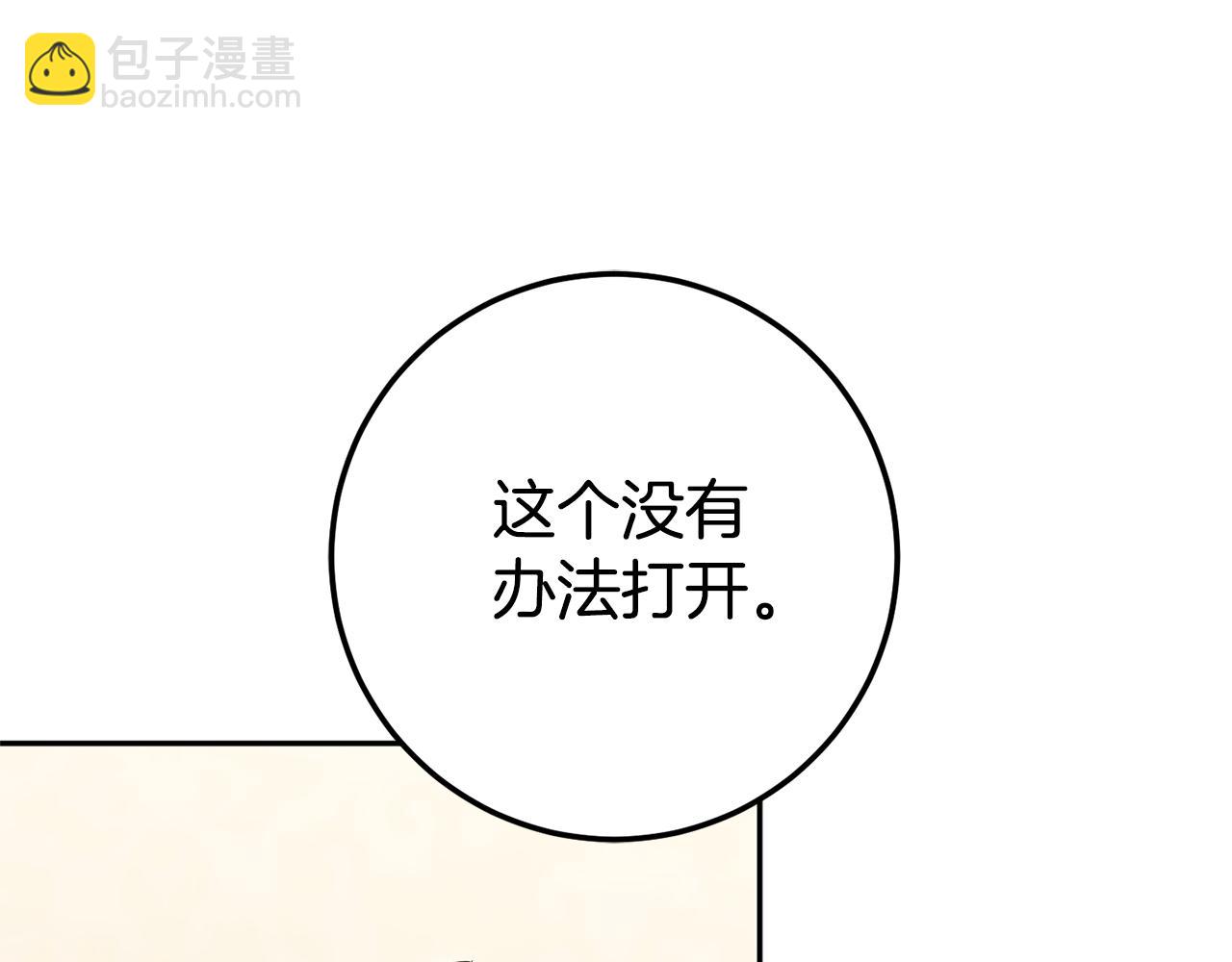 第三季完结话 守护我的人！122