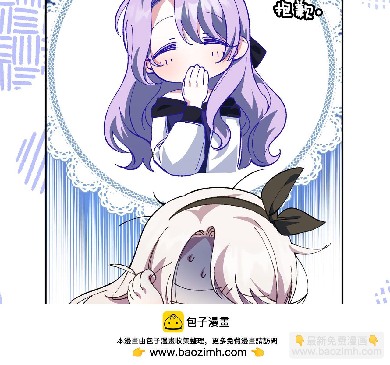 第三季完结话 守护我的人！132