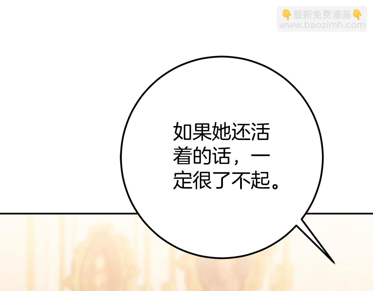 第三季完结话 守护我的人！138
