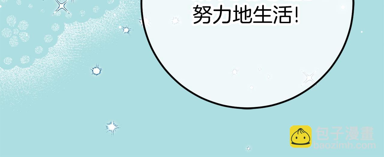 第三季完结话 守护我的人！147
