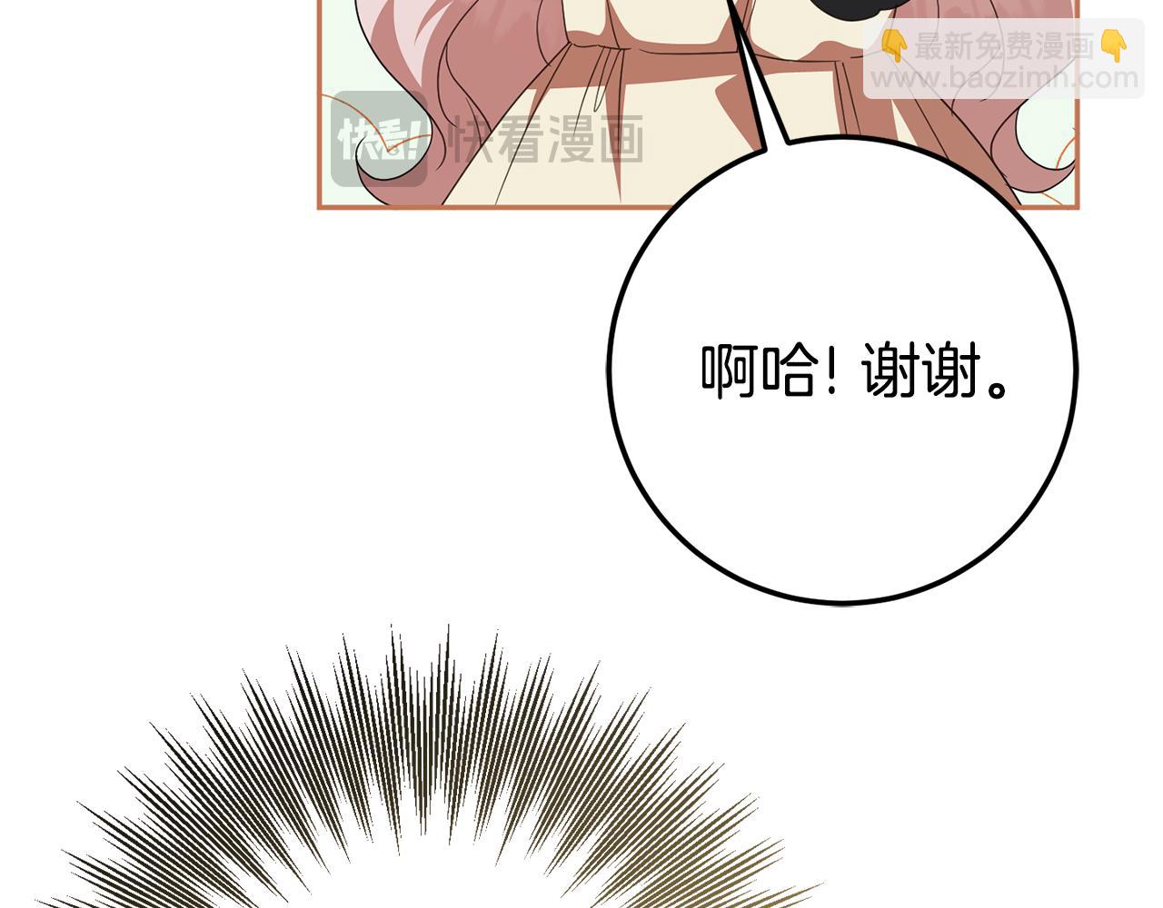 第三季完结话 守护我的人！16
