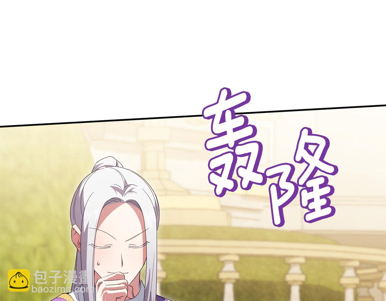 第三季完结话 守护我的人！165