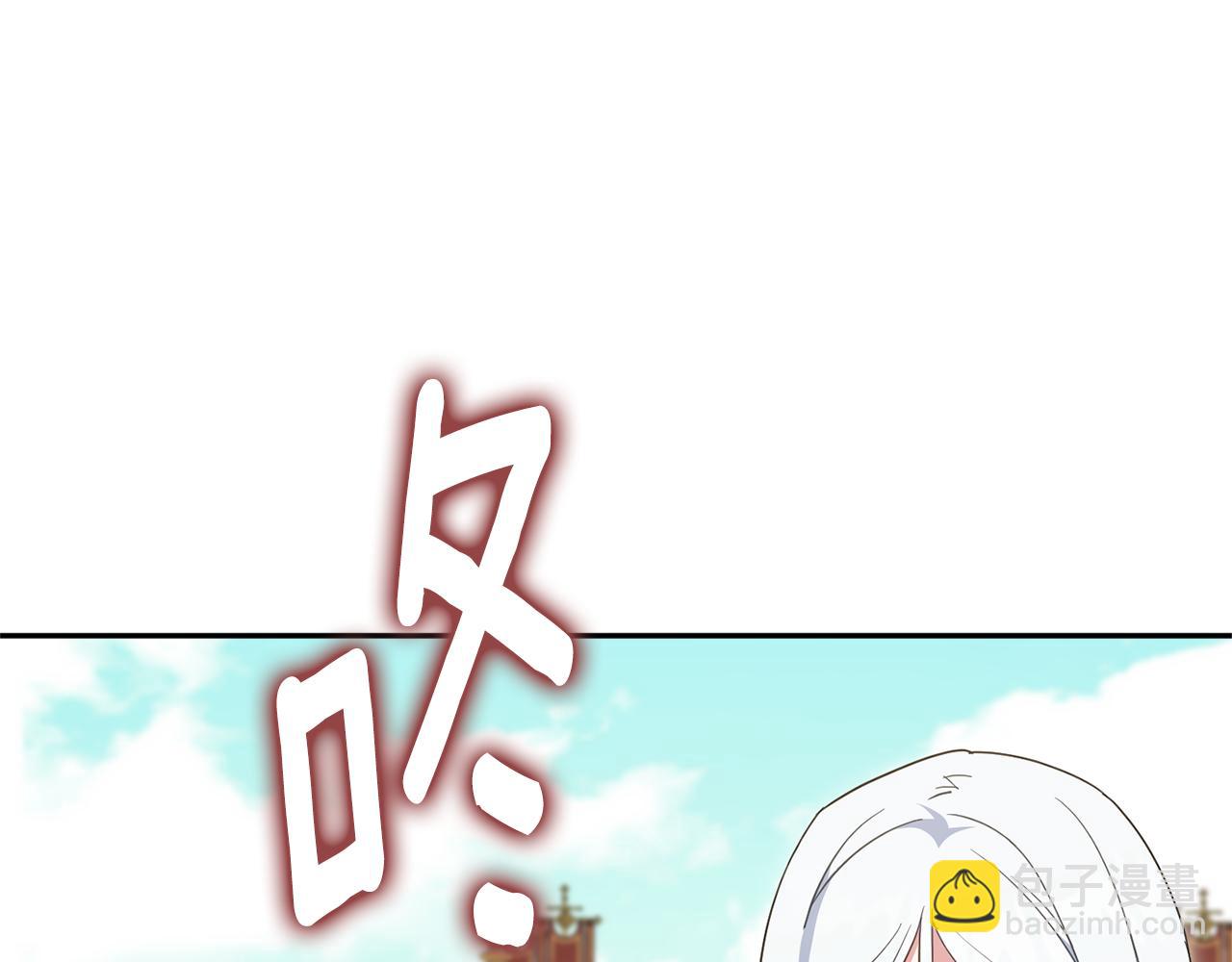 第三季完结话 守护我的人！167