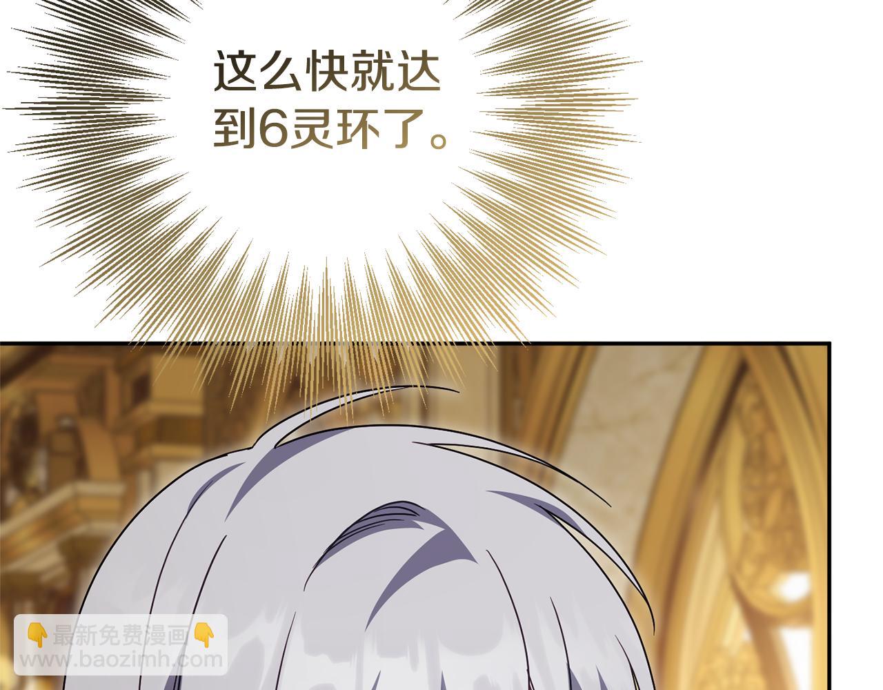 第三季完结话 守护我的人！17