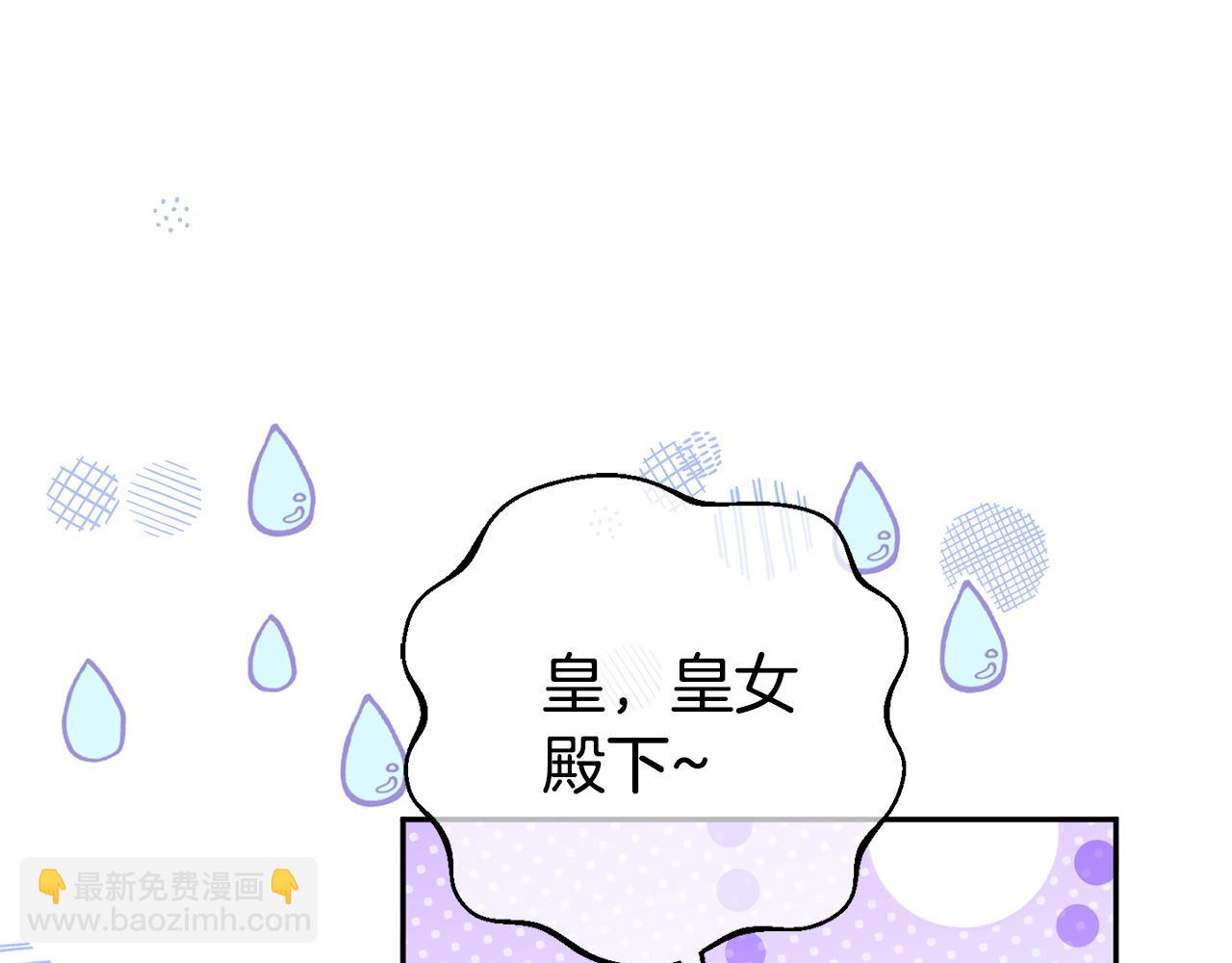 第三季完结话 守护我的人！170