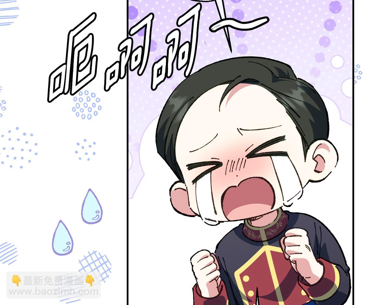 第三季完结话 守护我的人！171