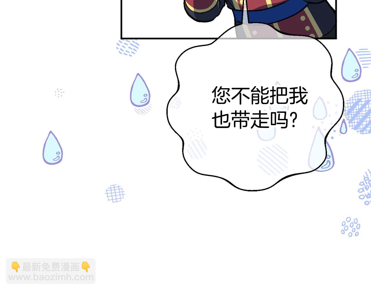 第三季完结话 守护我的人！172