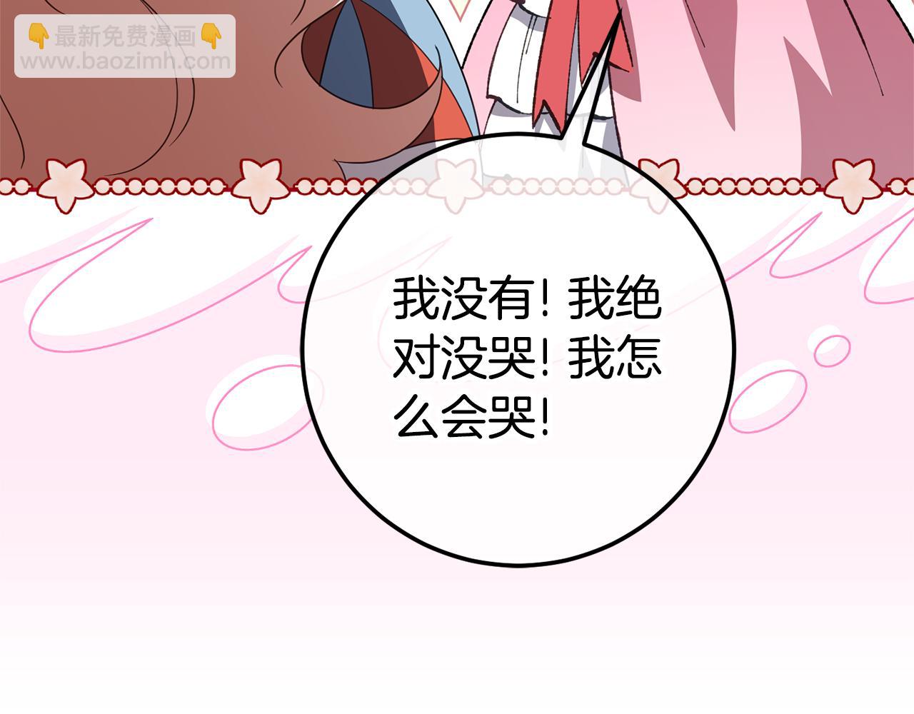 第三季完结话 守护我的人！188