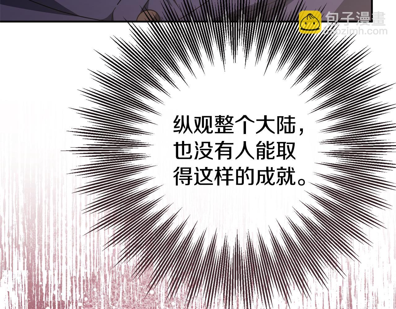 第三季完结话 守护我的人！19