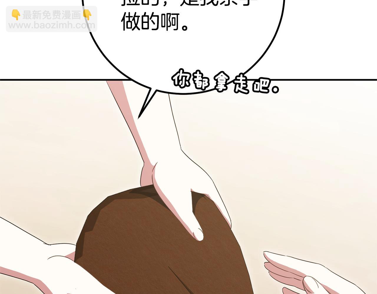 第三季完结话 守护我的人！190