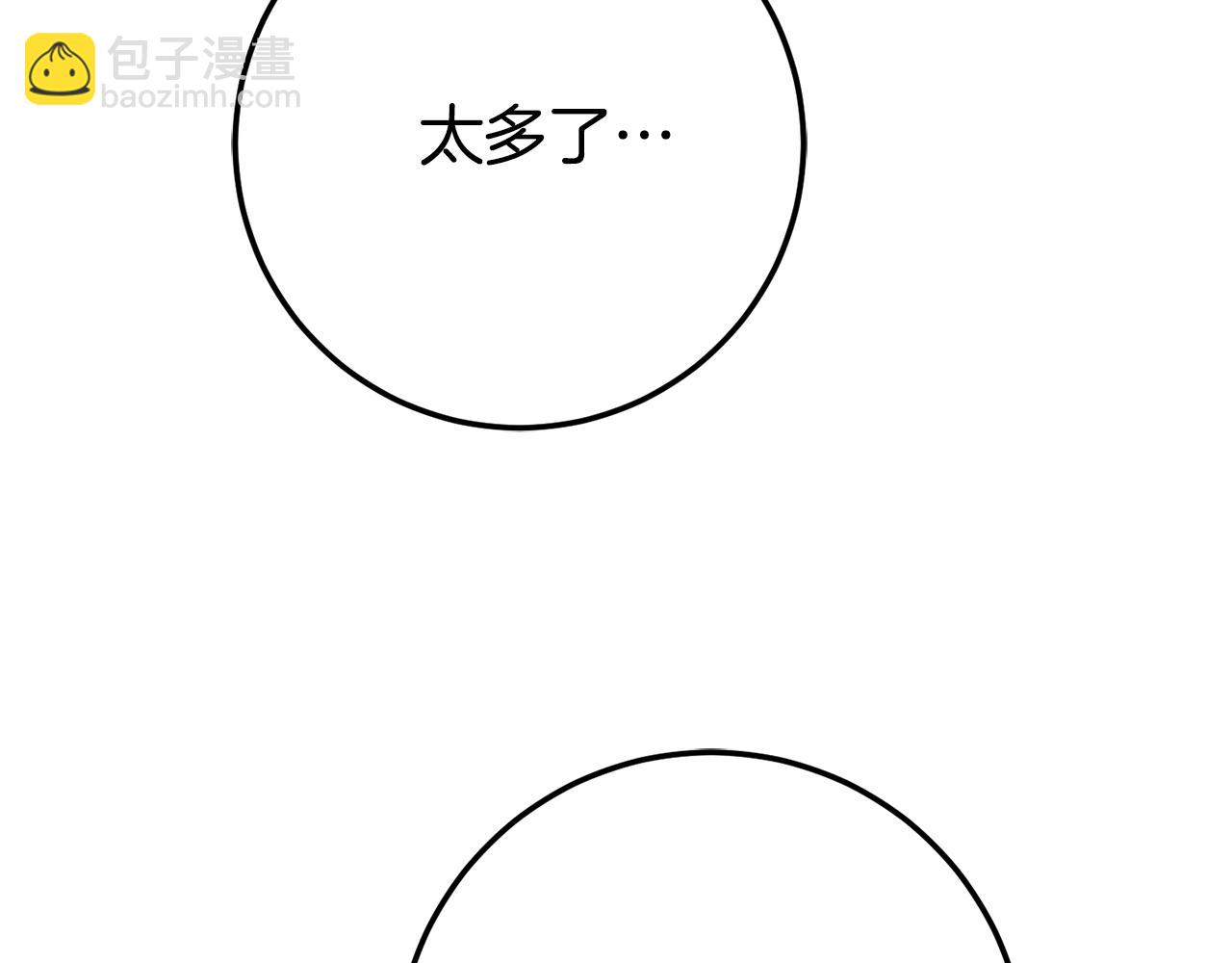 第三季完结话 守护我的人！192