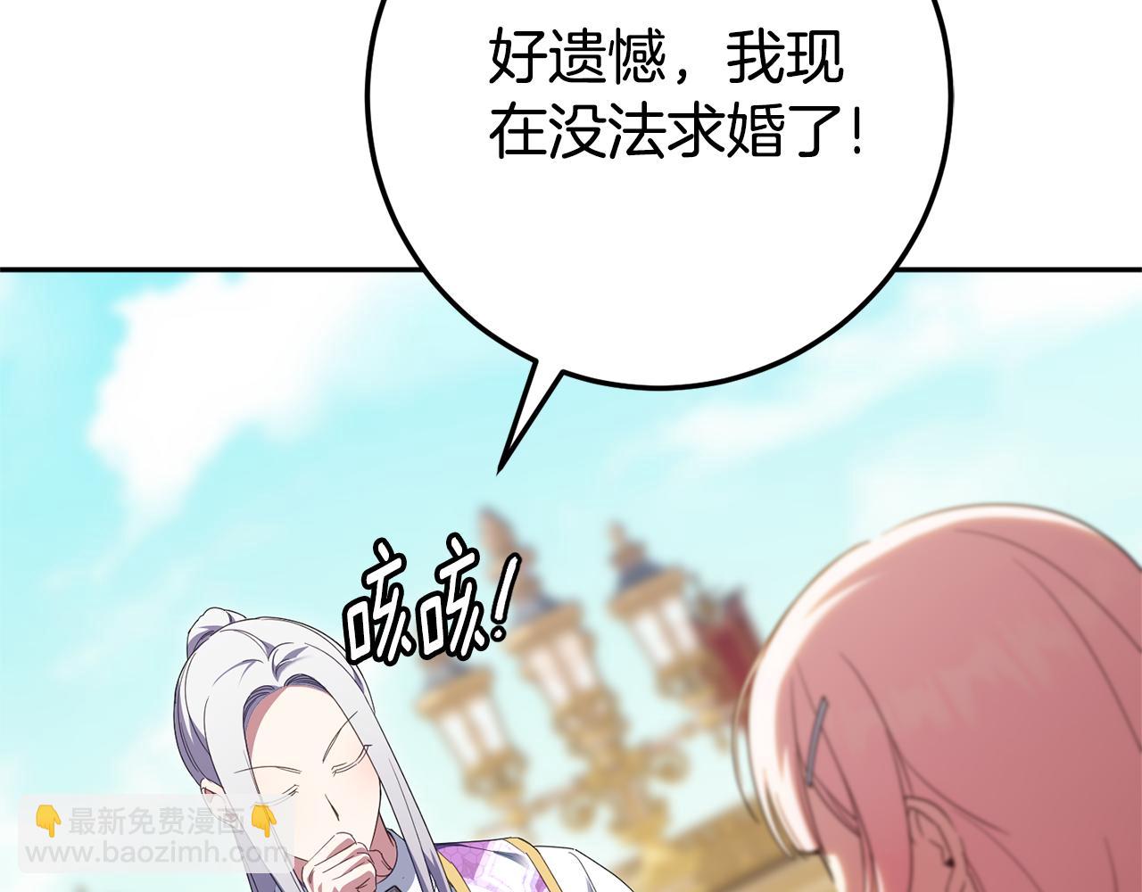 第三季完结话 守护我的人！193