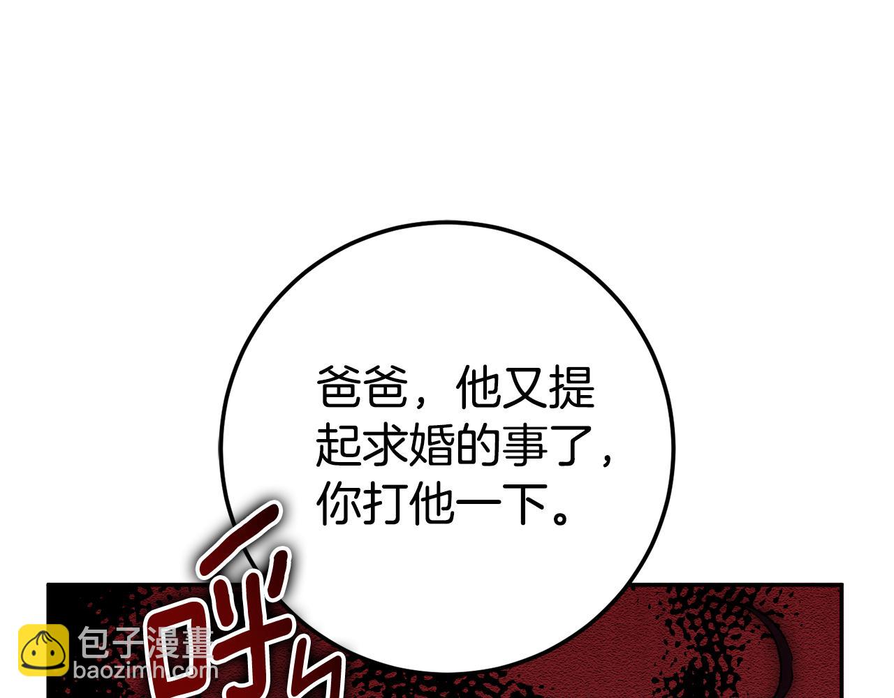 第三季完结话 守护我的人！196