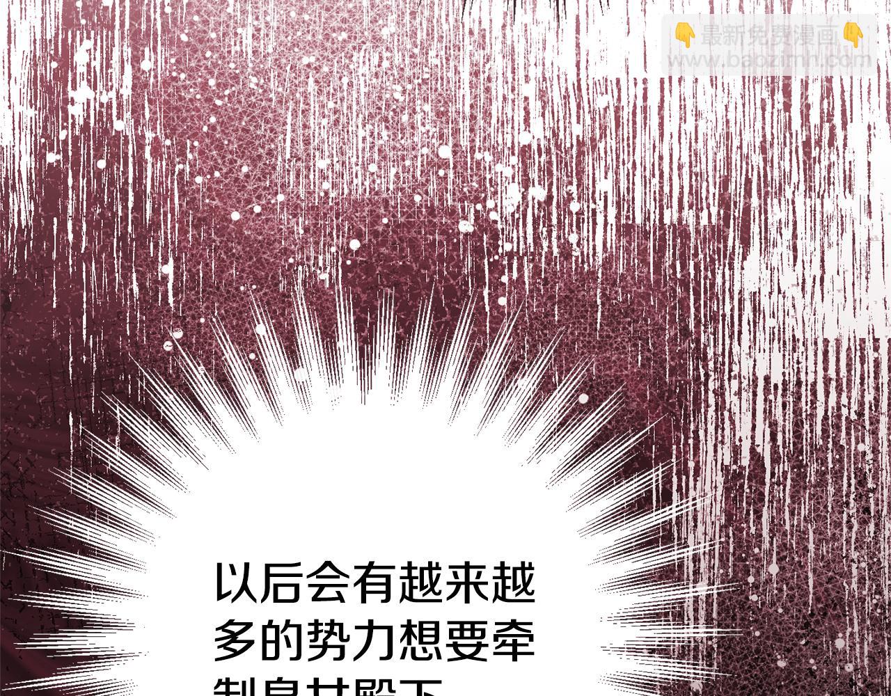 第三季完结话 守护我的人！20
