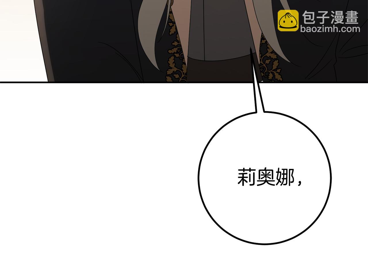 第三季完结话 守护我的人！203