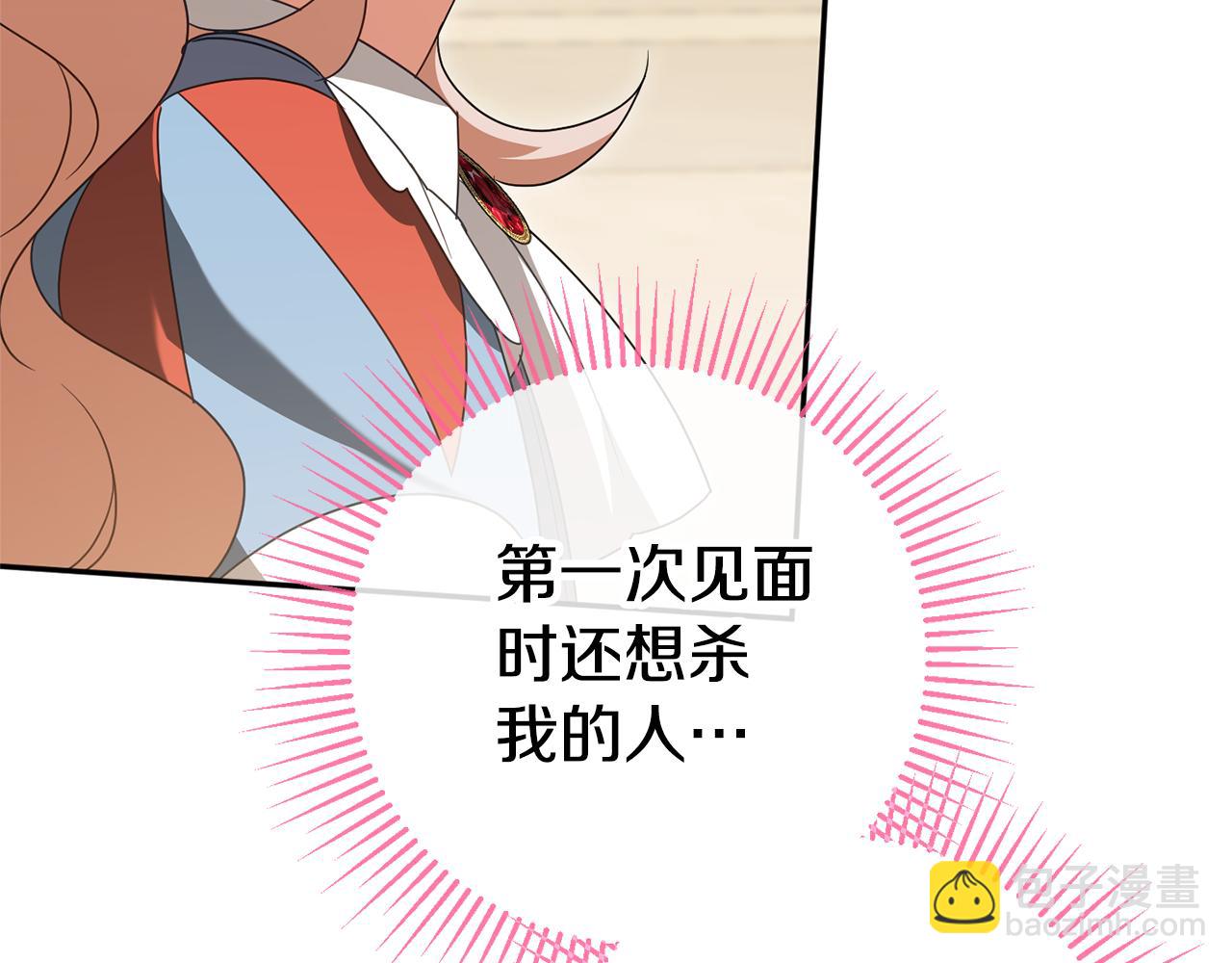 第三季完结话 守护我的人！217