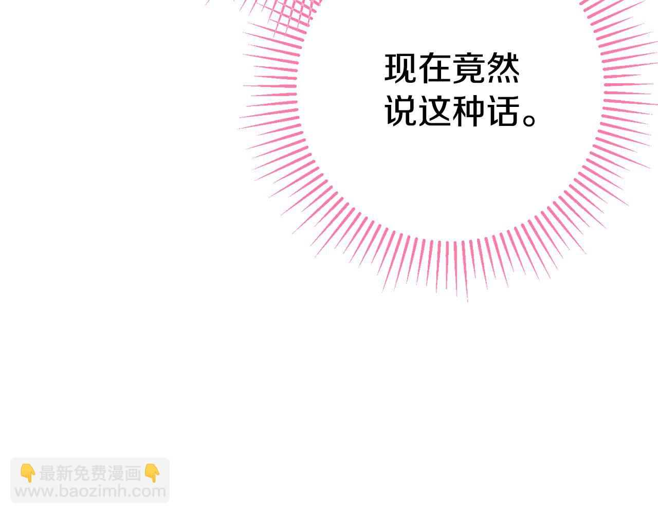 第三季完结话 守护我的人！218