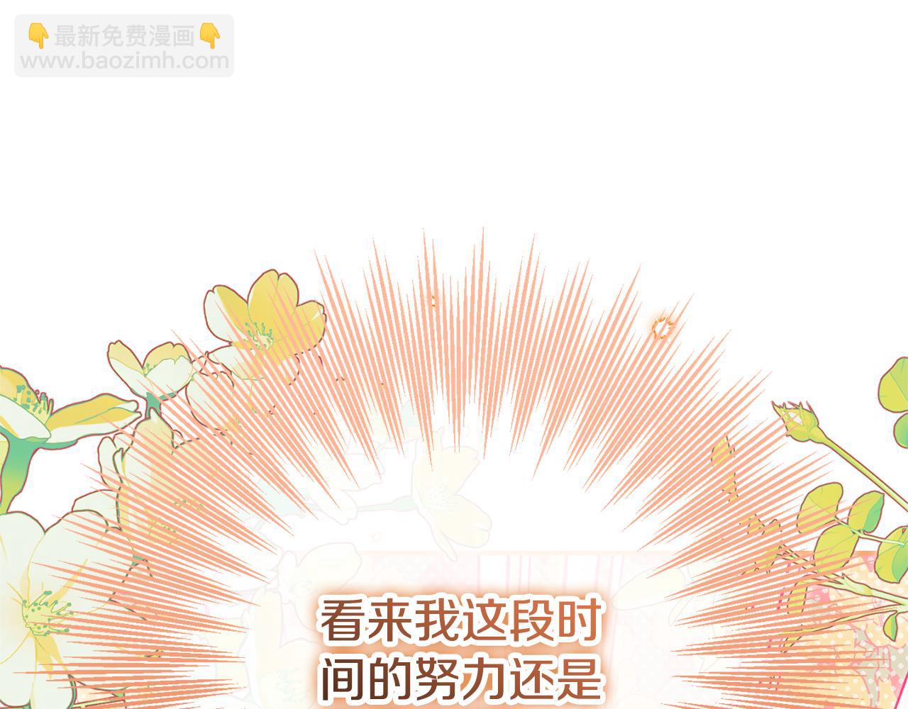 第三季完结话 守护我的人！220