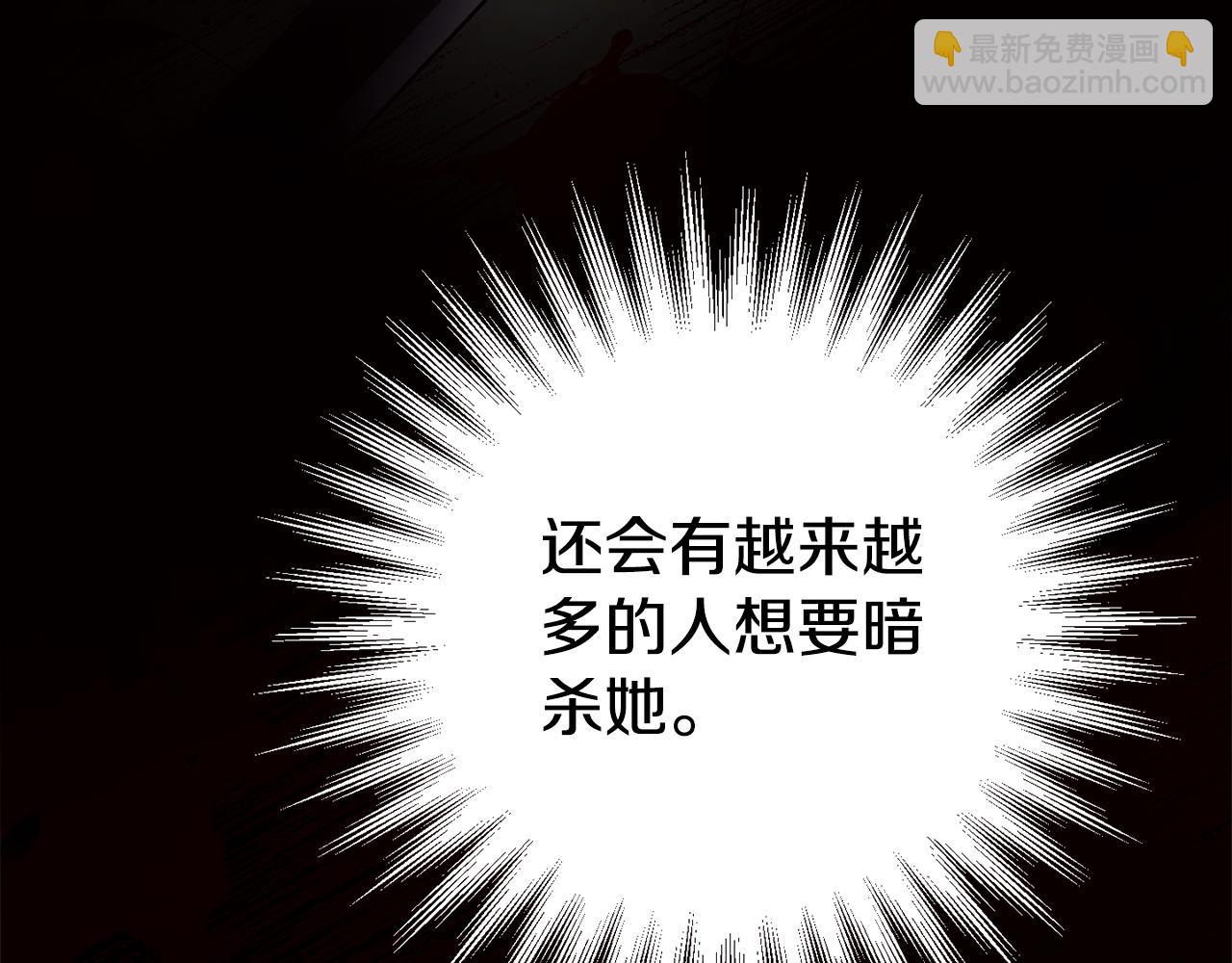 第三季完结话 守护我的人！23