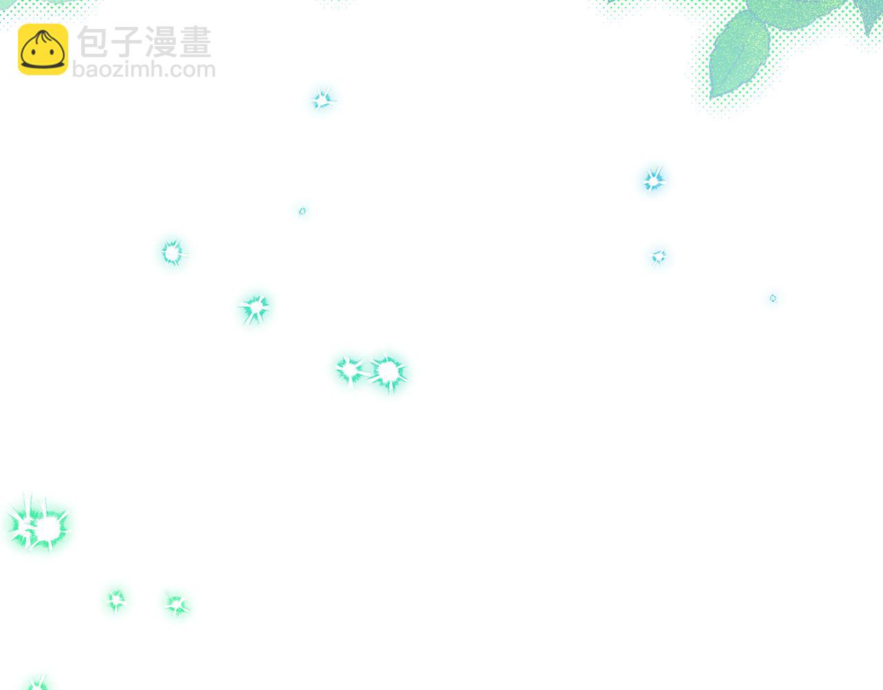 第三季完结话 守护我的人！249