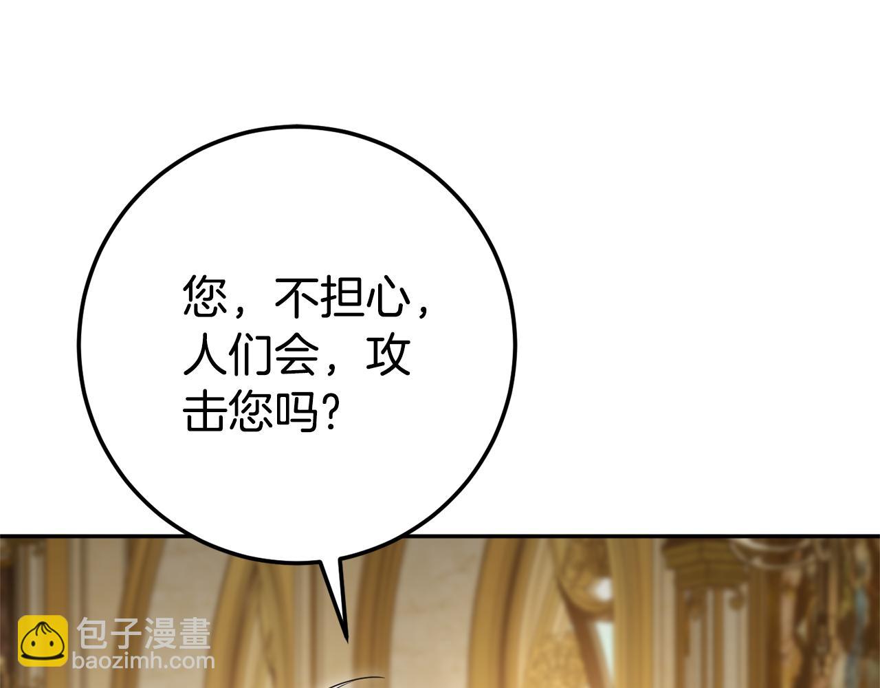 第三季完结话 守护我的人！25