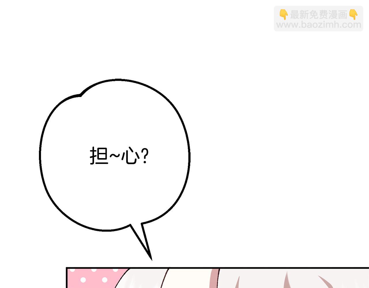 第三季完结话 守护我的人！28