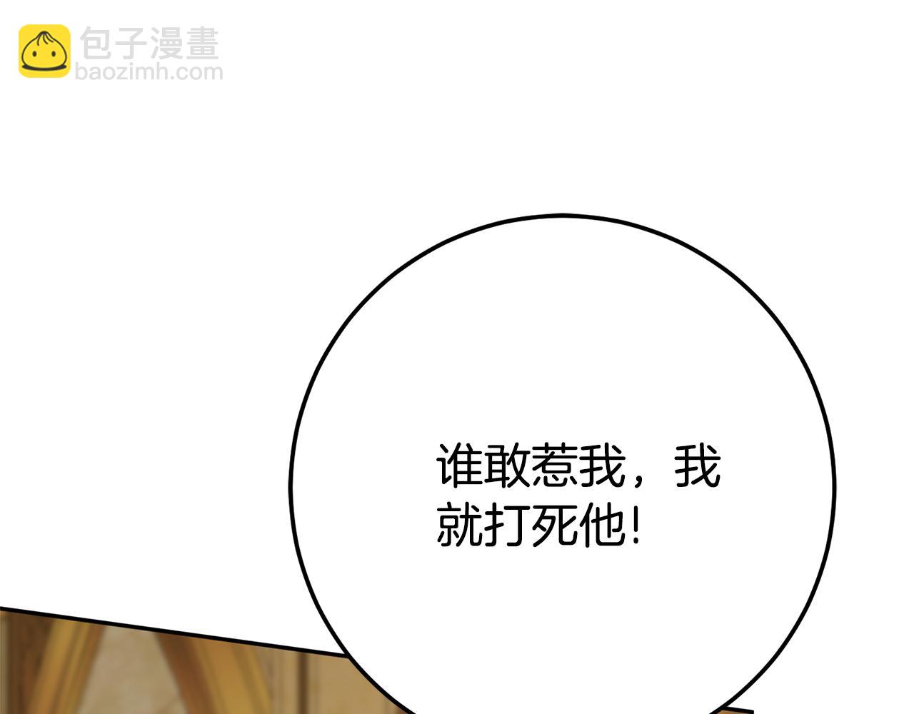 第三季完结话 守护我的人！35