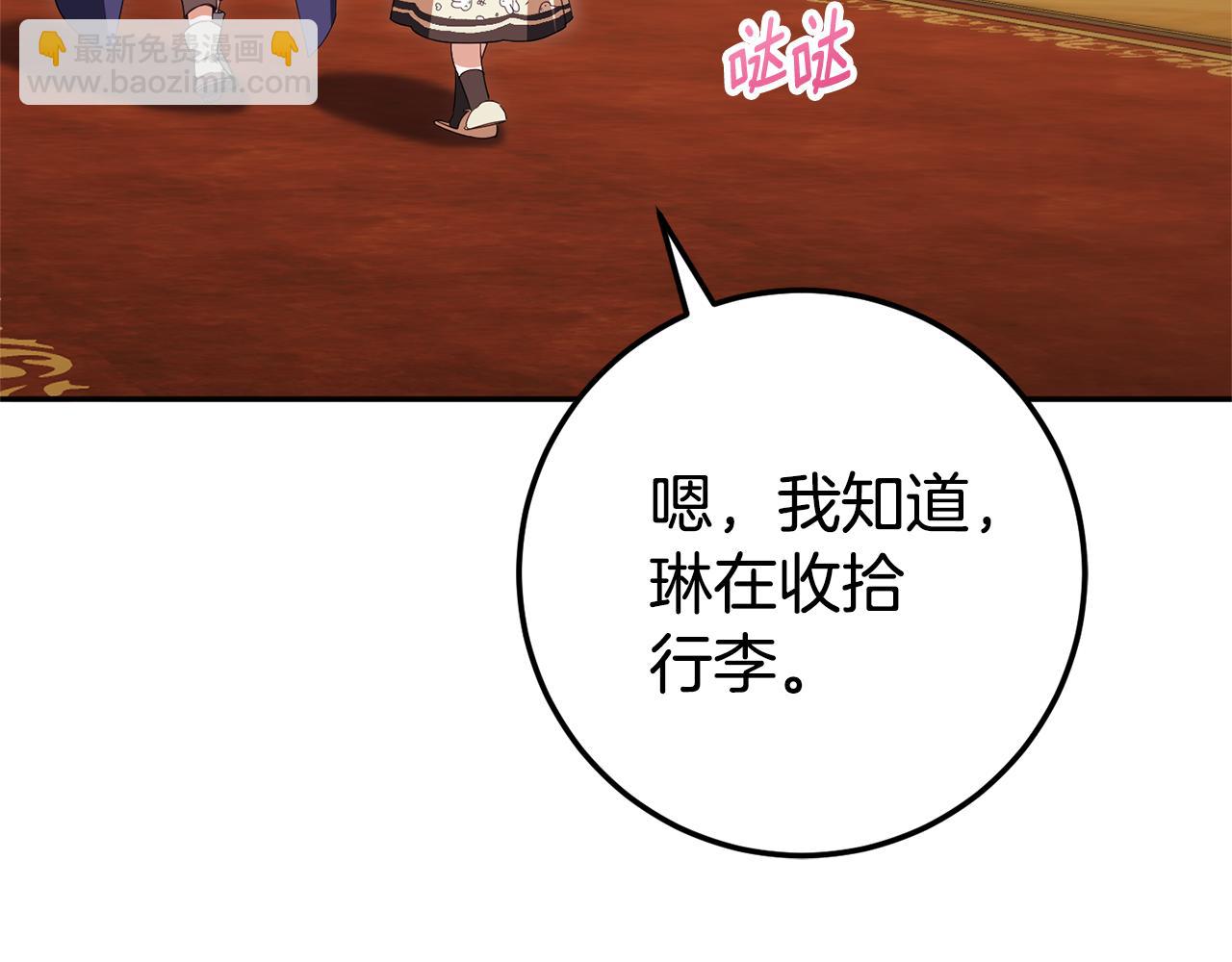 第三季完结话 守护我的人！5