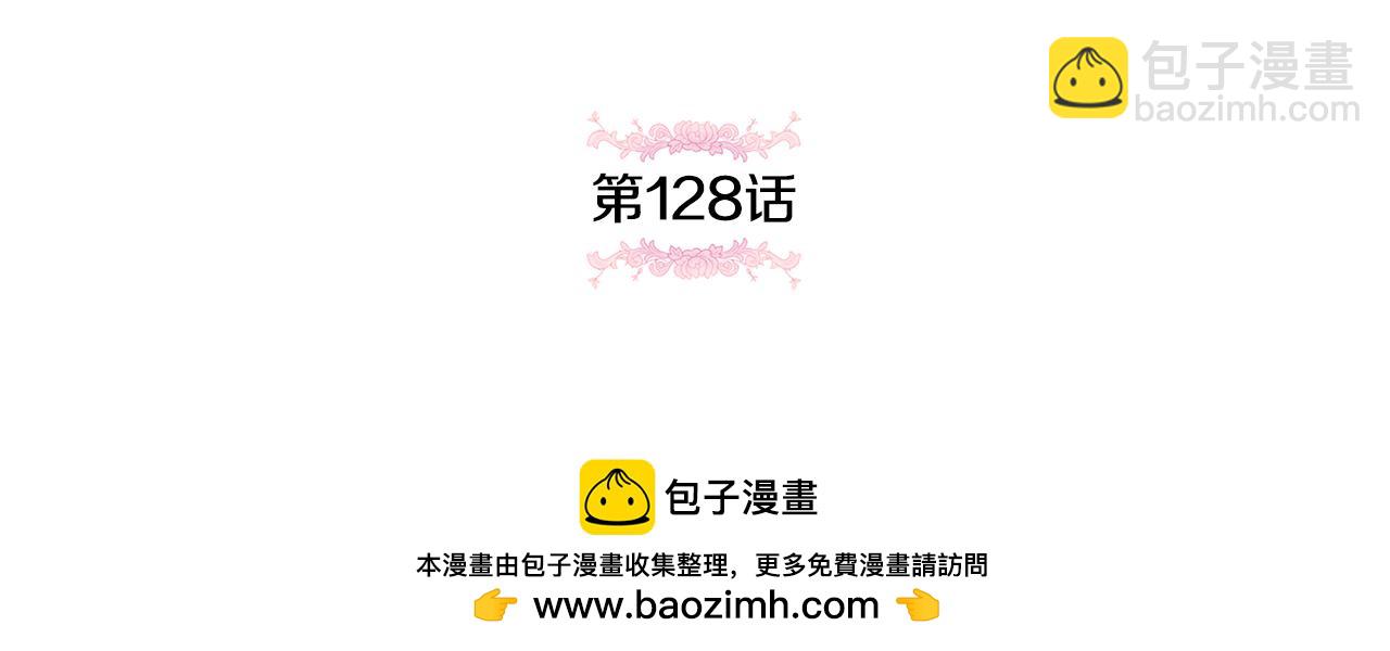 第三季完结话 守护我的人！53