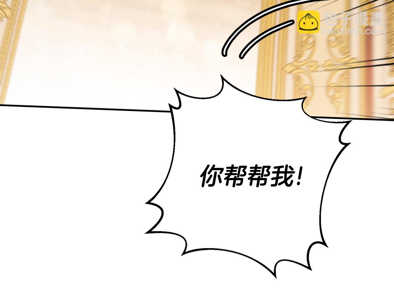 第三季完结话 守护我的人！56