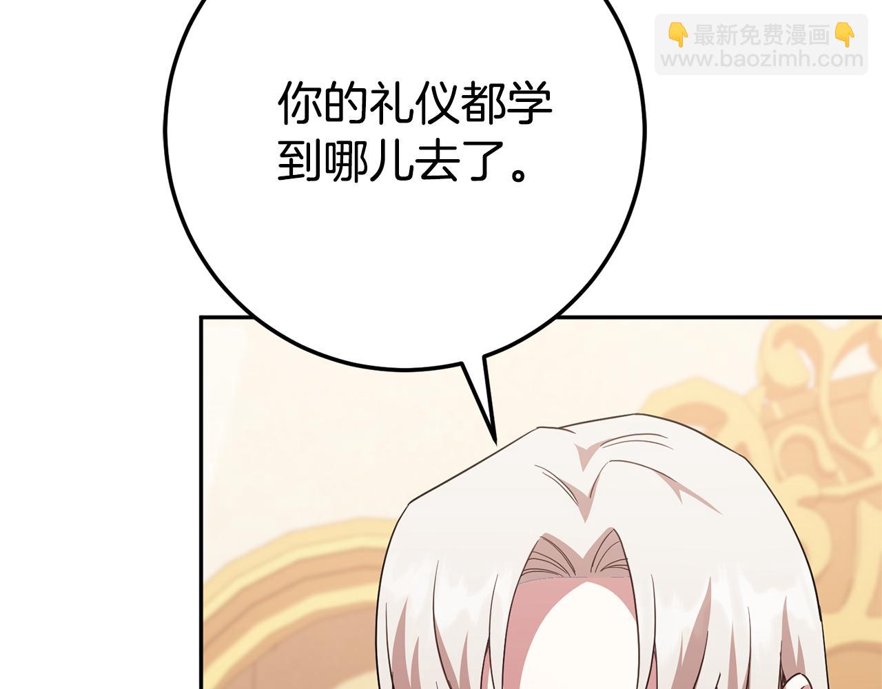 第三季完结话 守护我的人！61