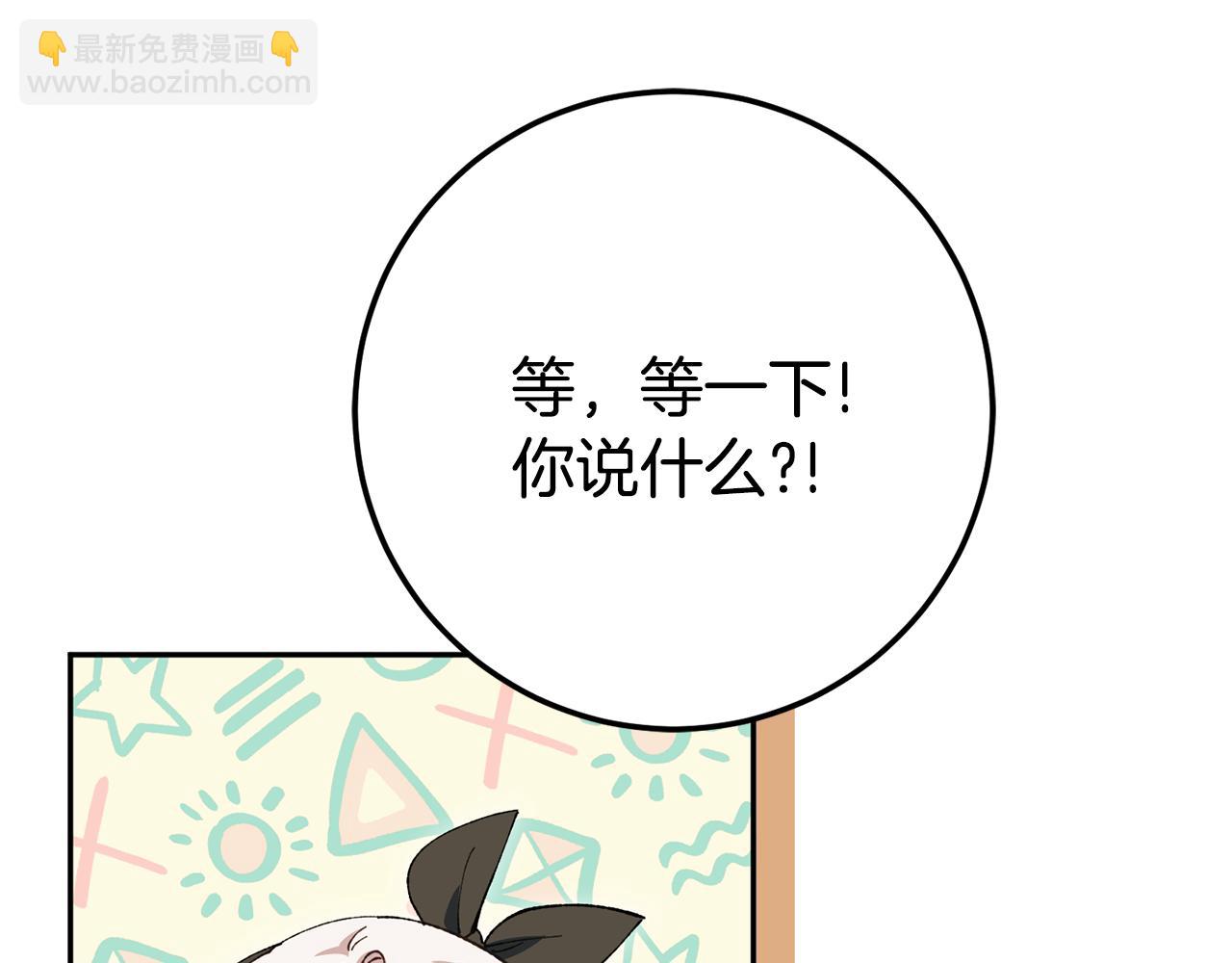 第三季完结话 守护我的人！75