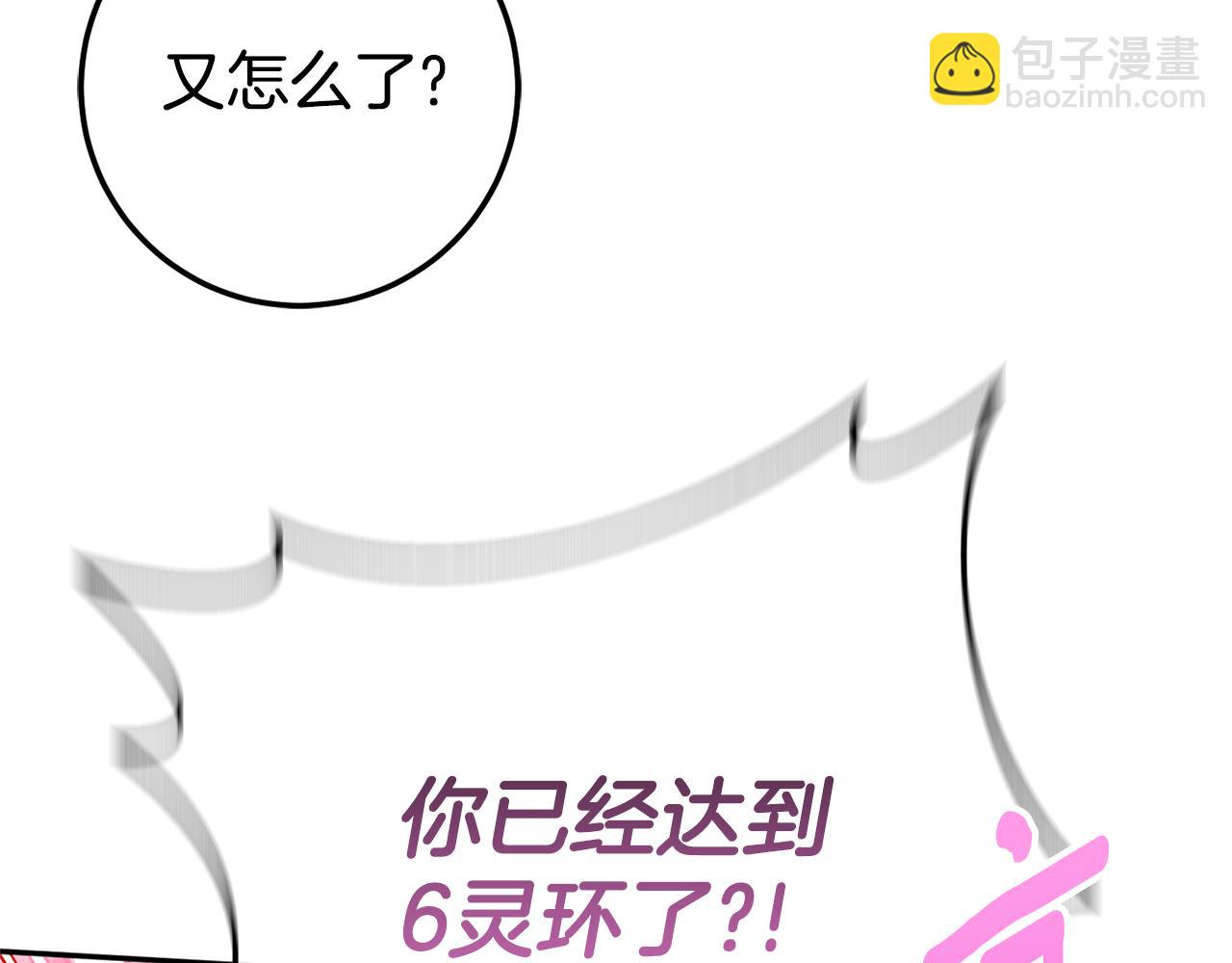 第三季完结话 守护我的人！77