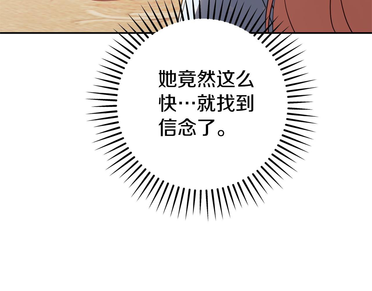 第三季完结话 守护我的人！83