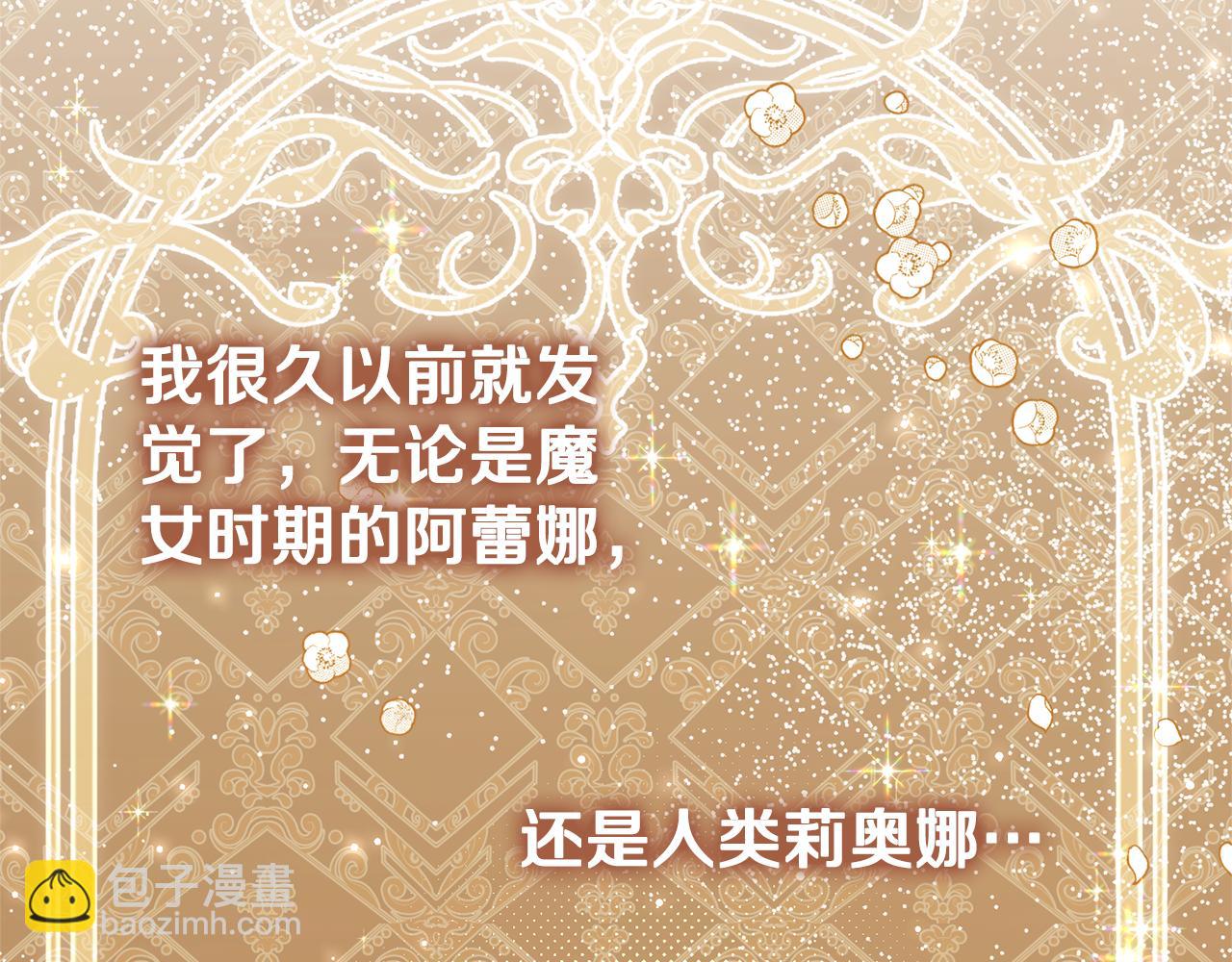 第三季完结话 守护我的人！85