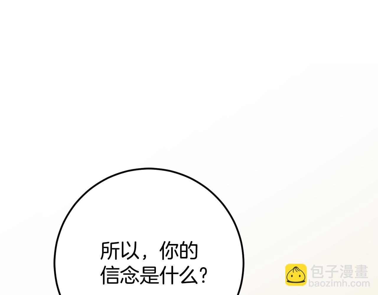 第三季完结话 守护我的人！91