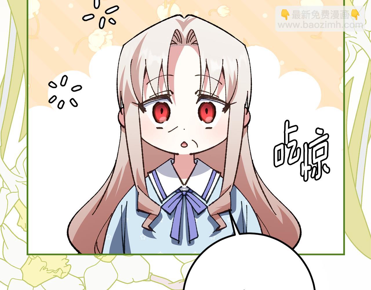 第三季完结话 守护我的人！97