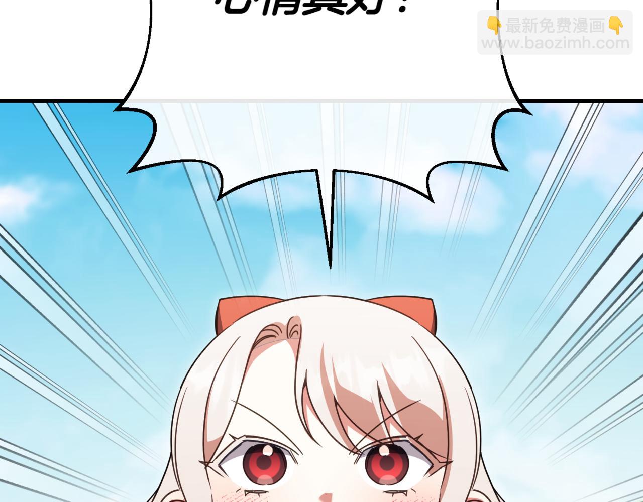 第129话 救命之恩100