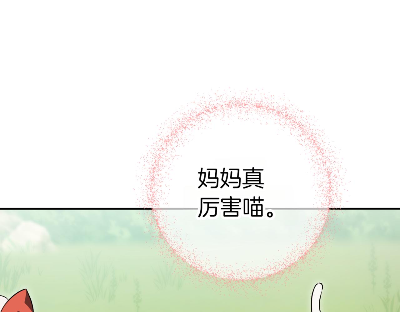第129话 救命之恩108