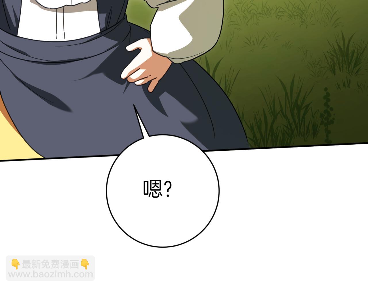 第129话 救命之恩110