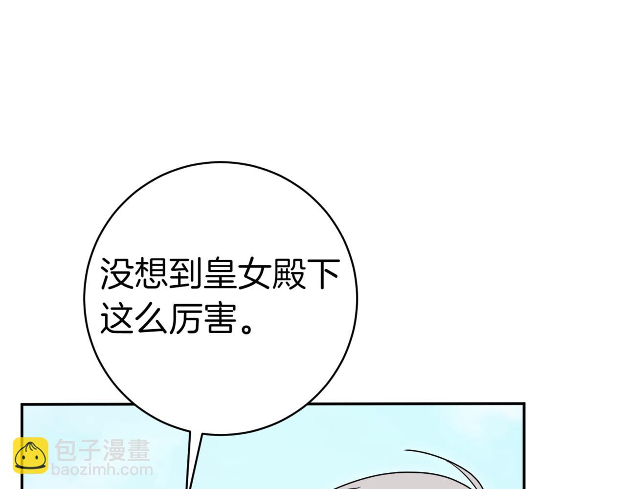 第129话 救命之恩111